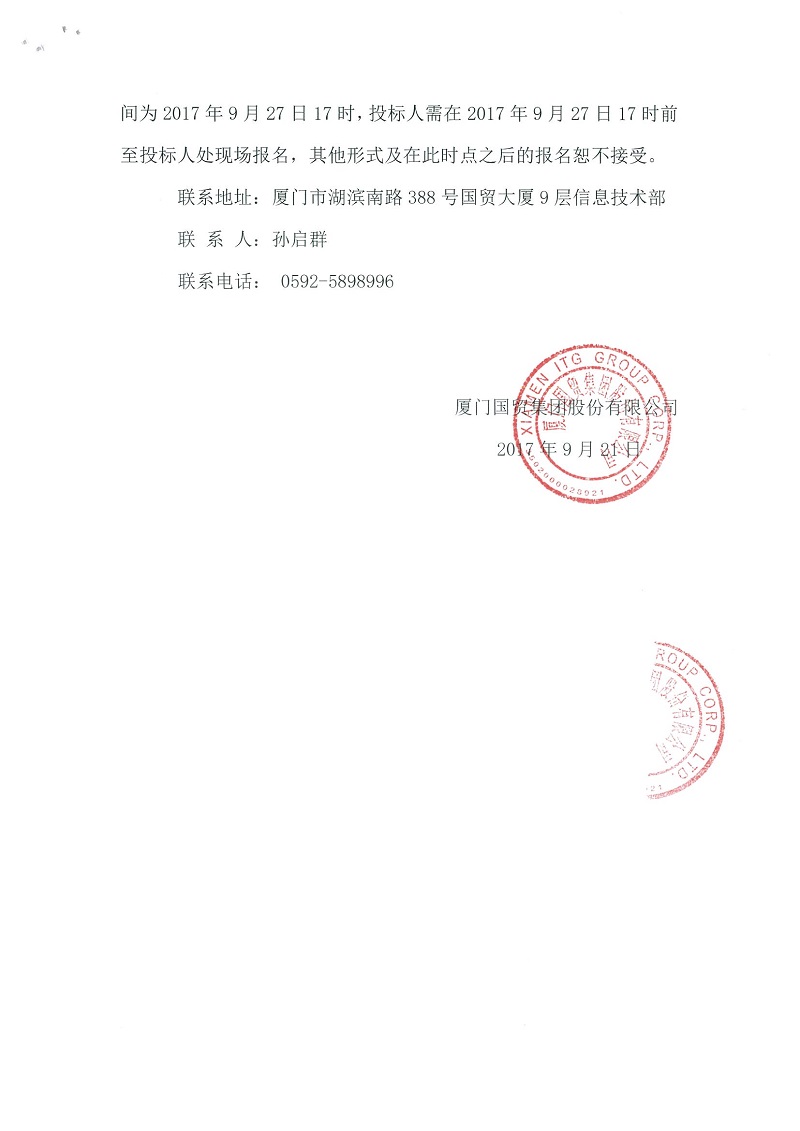 今天六合彩结果