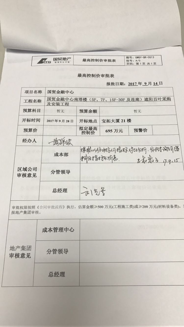 今天六合彩结果