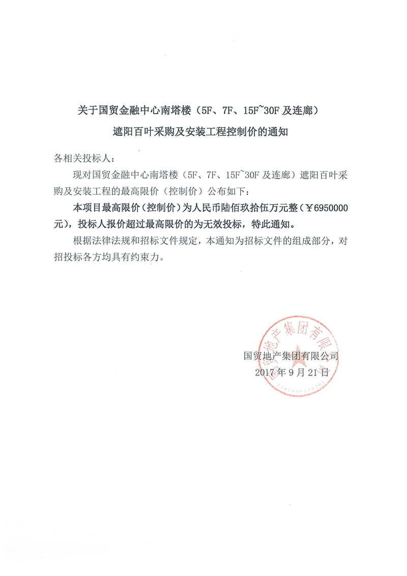 今天六合彩结果
