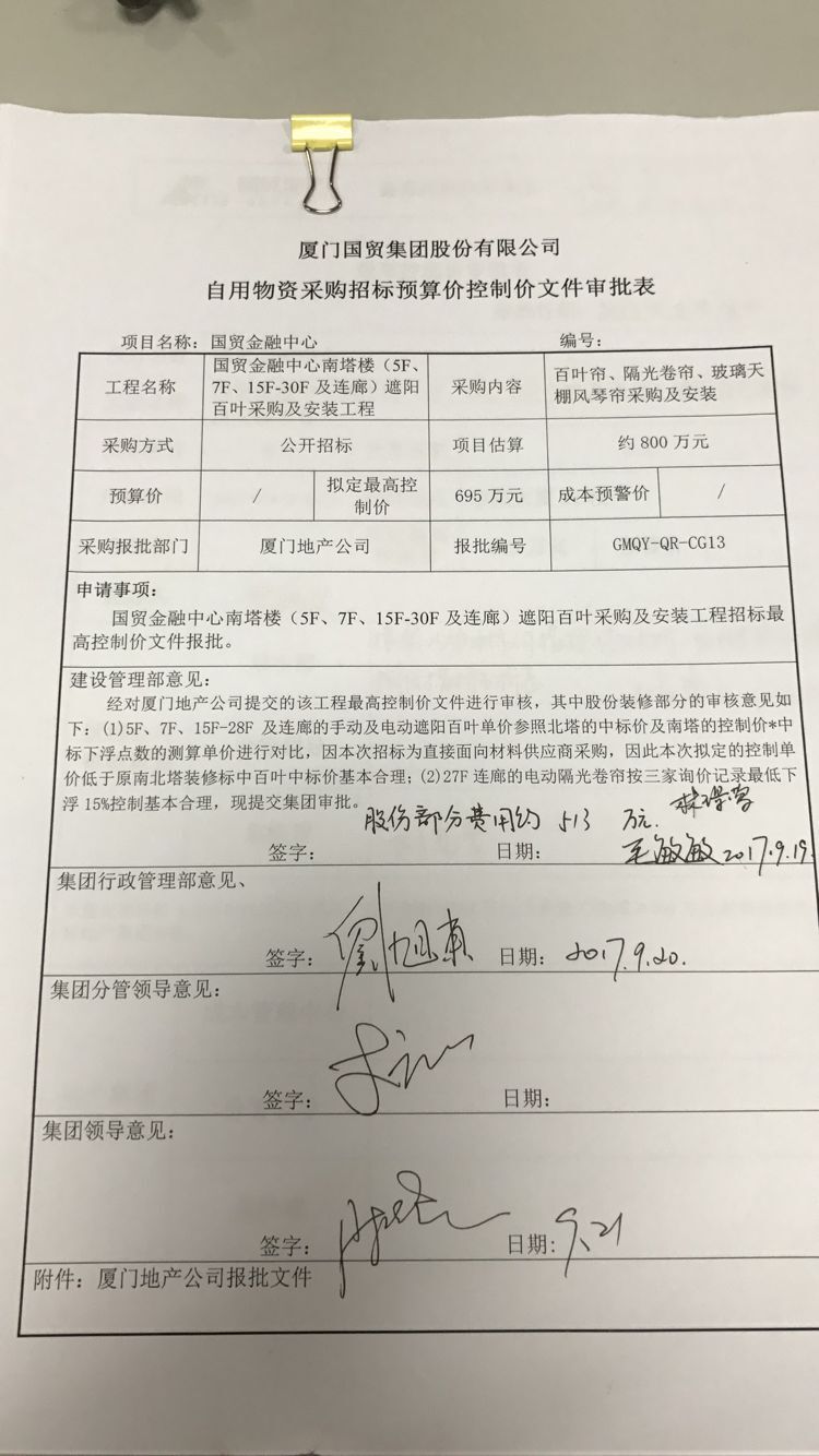 今天六合彩结果