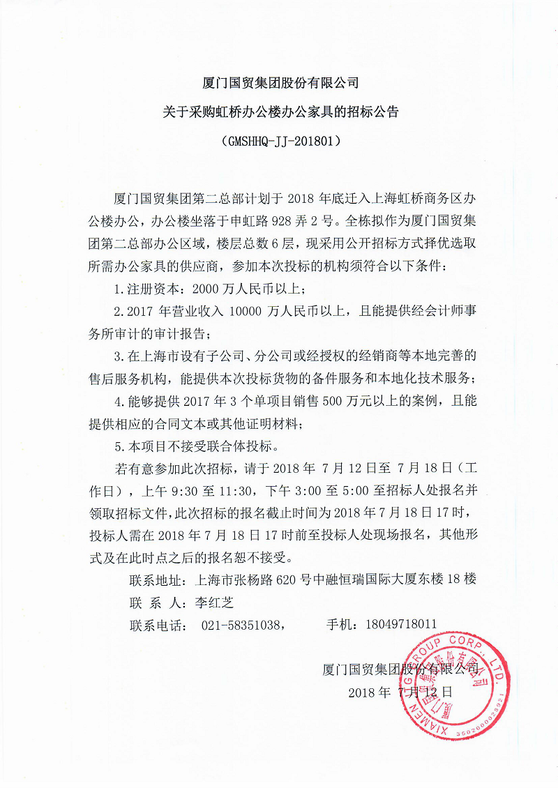 今天六合彩结果
