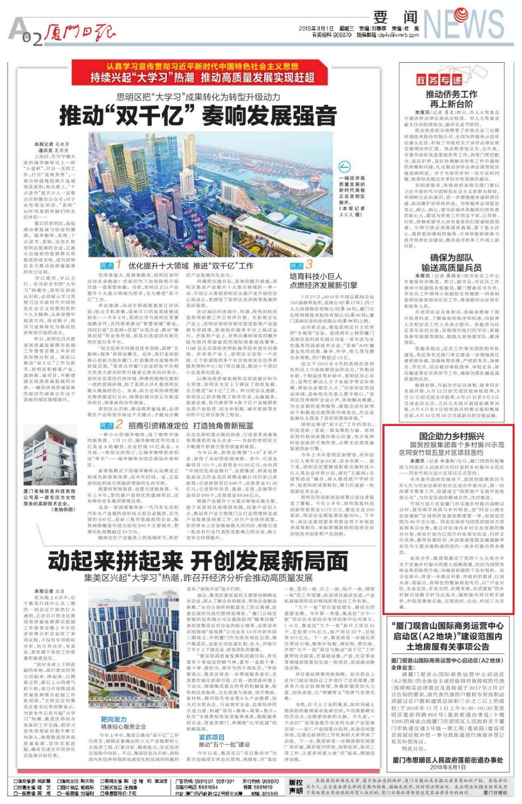 今天六合彩结果