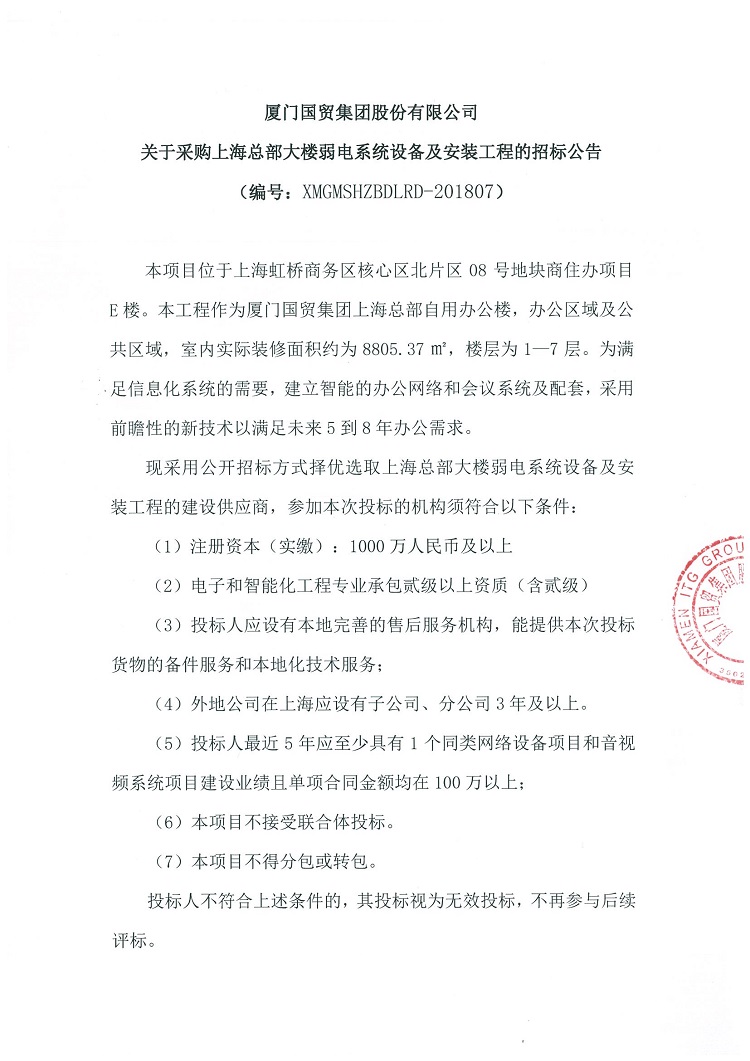 今天六合彩结果