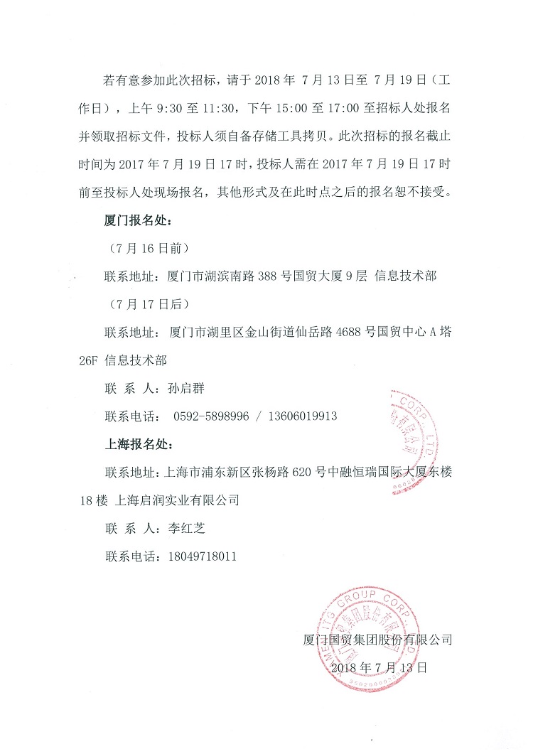 今天六合彩结果